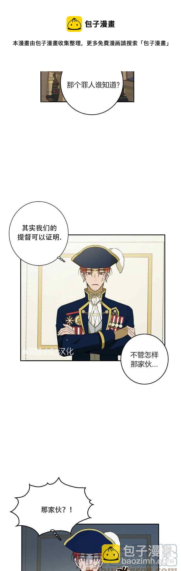 第39话12
