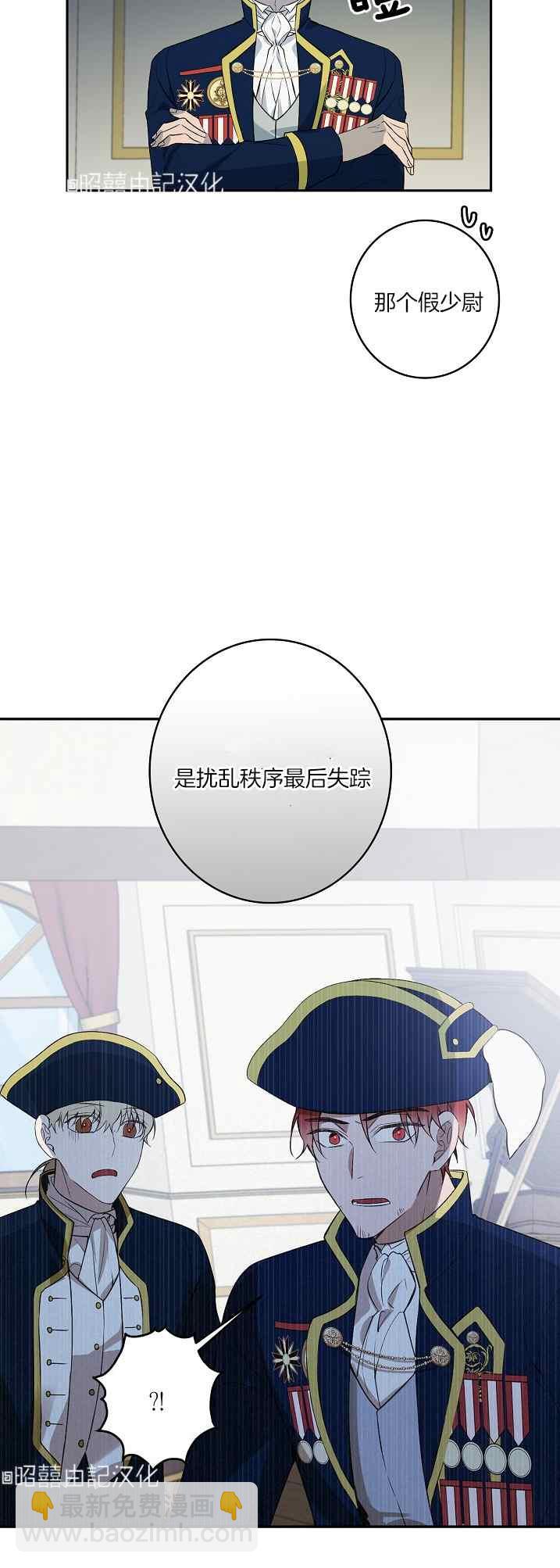第39话13