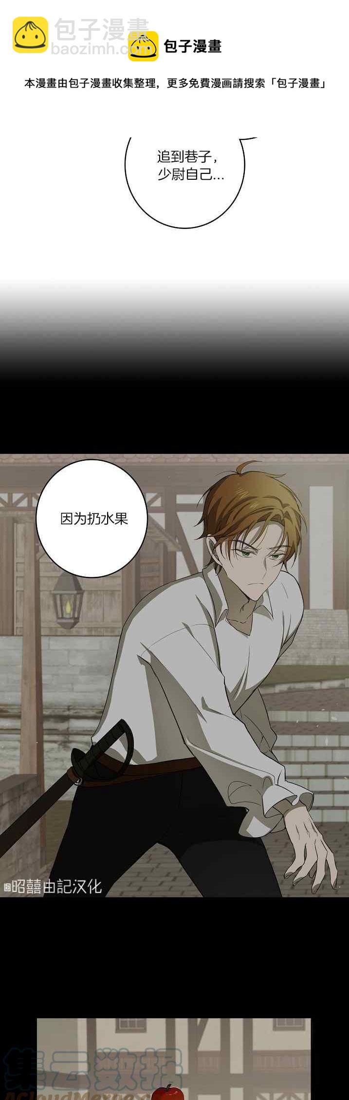 第39话16