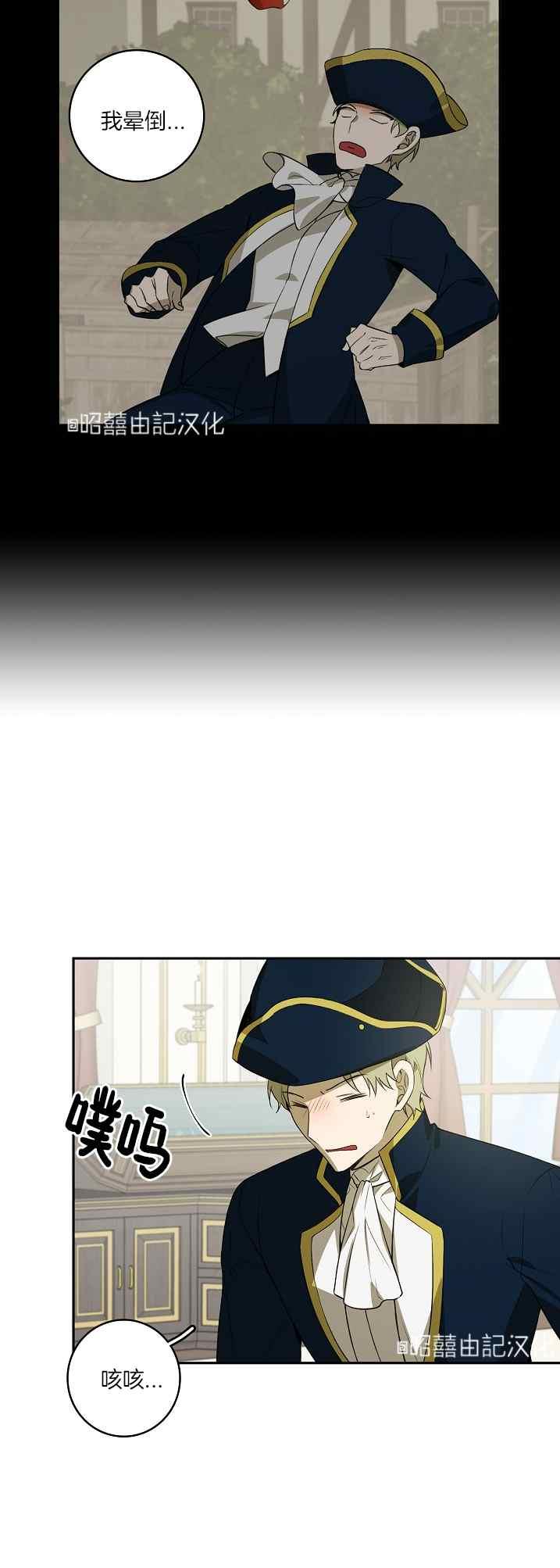 第39话17