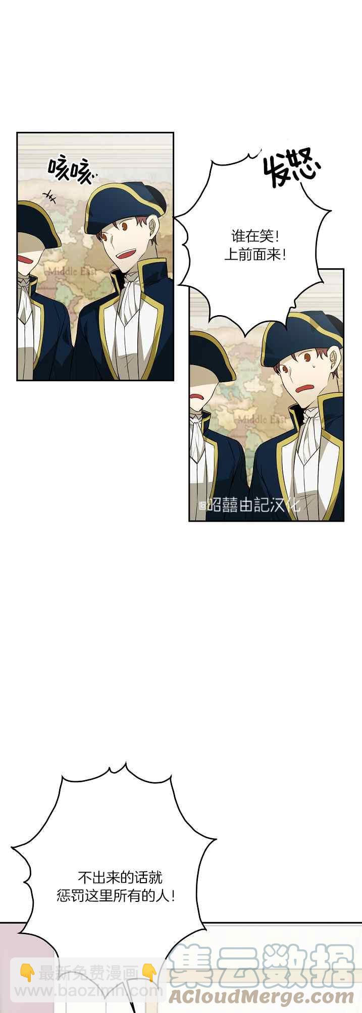 第39话18