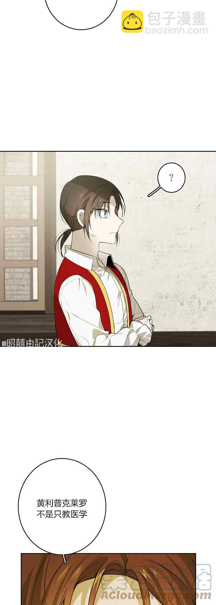 第39话2