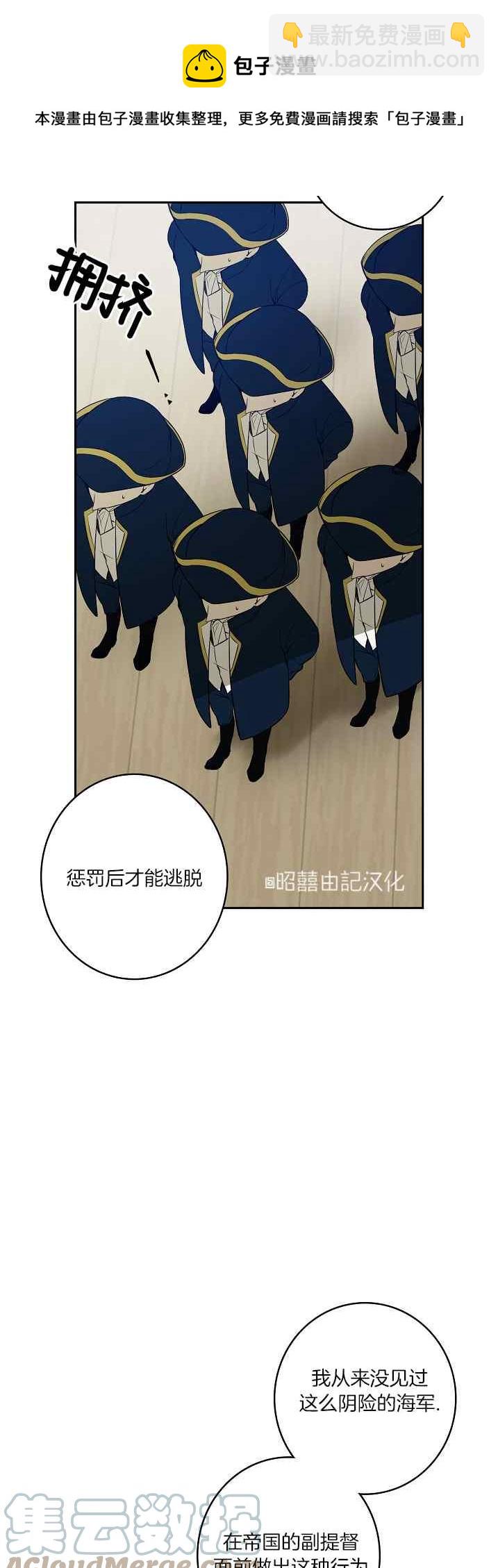 第39话20