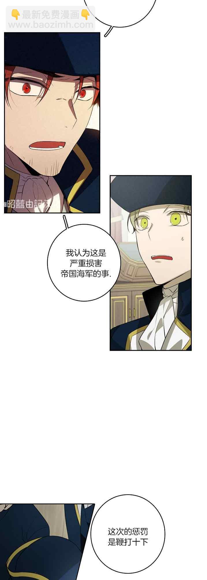 第39话21