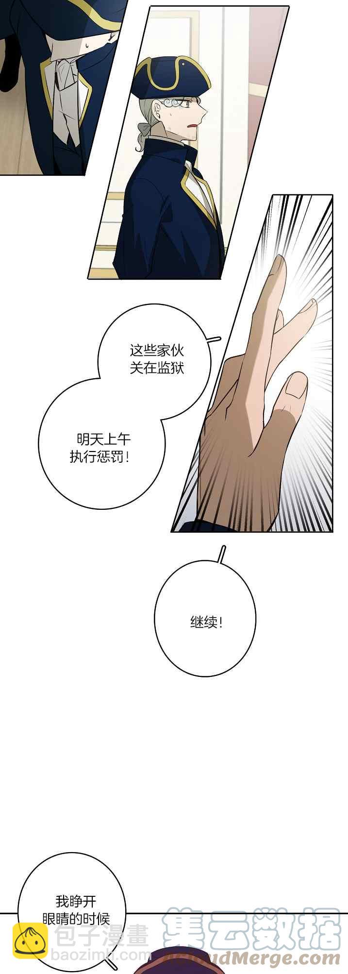 第39话22
