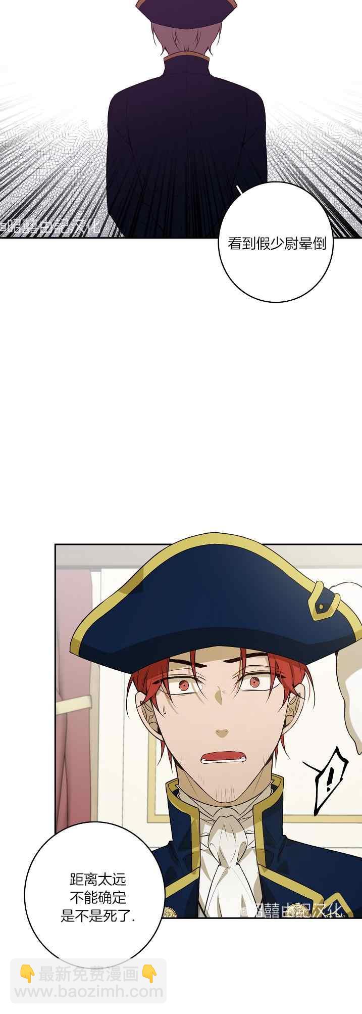第39话23