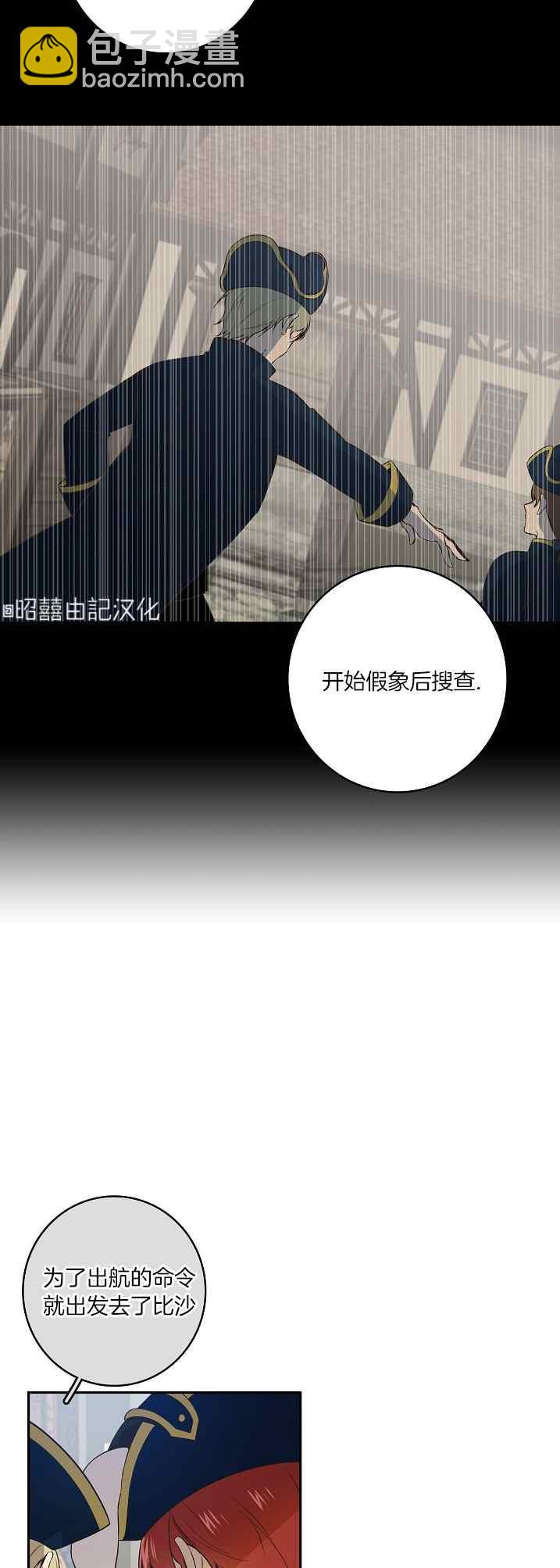 第39话25