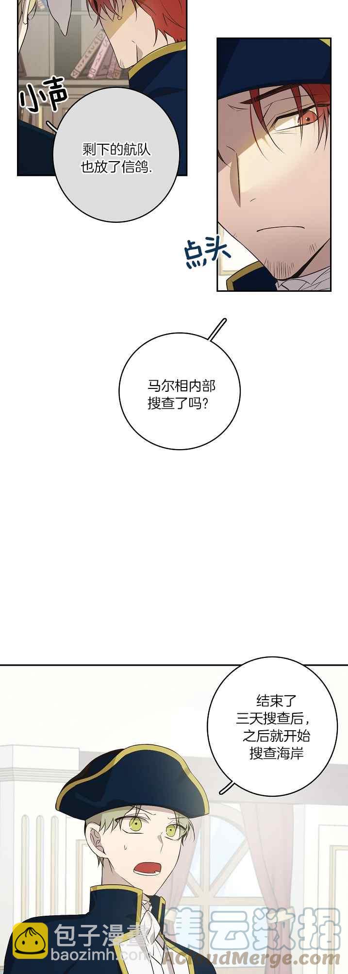 第39话26