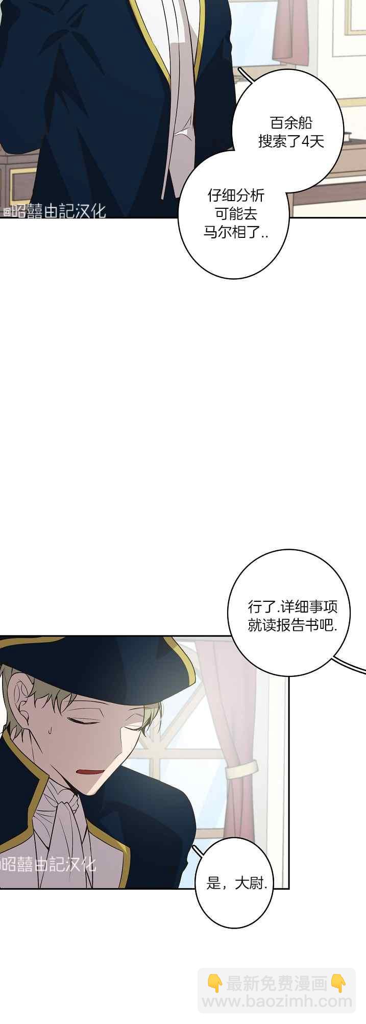 第39话27