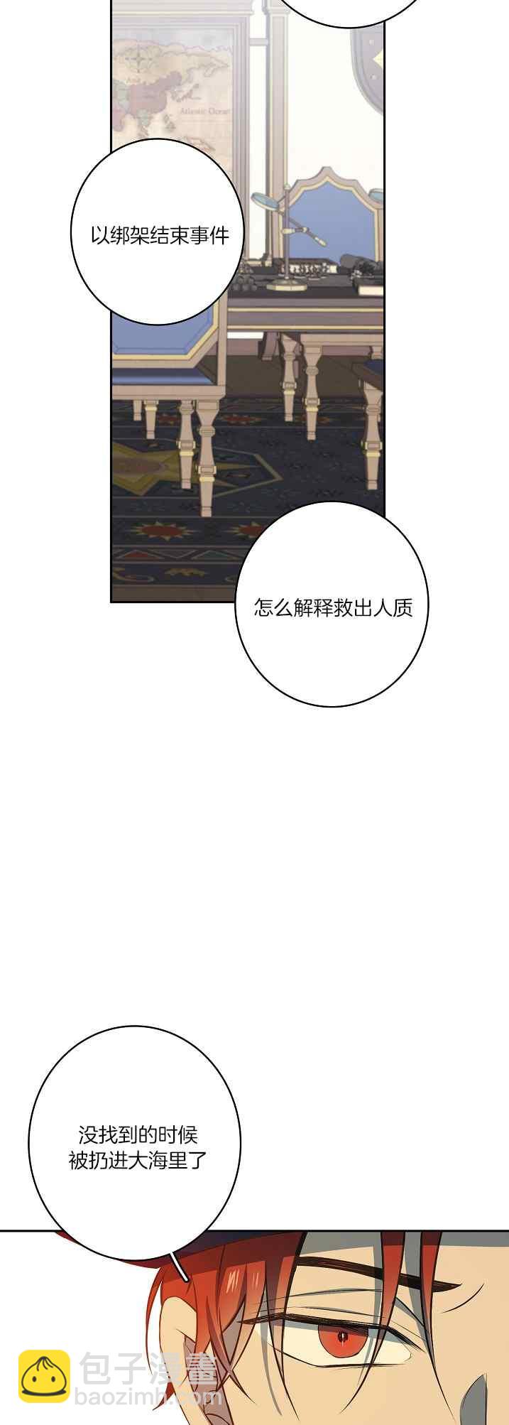 第39话29
