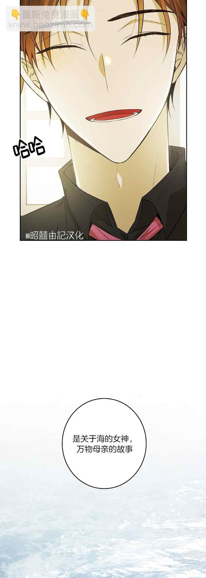 第39话3
