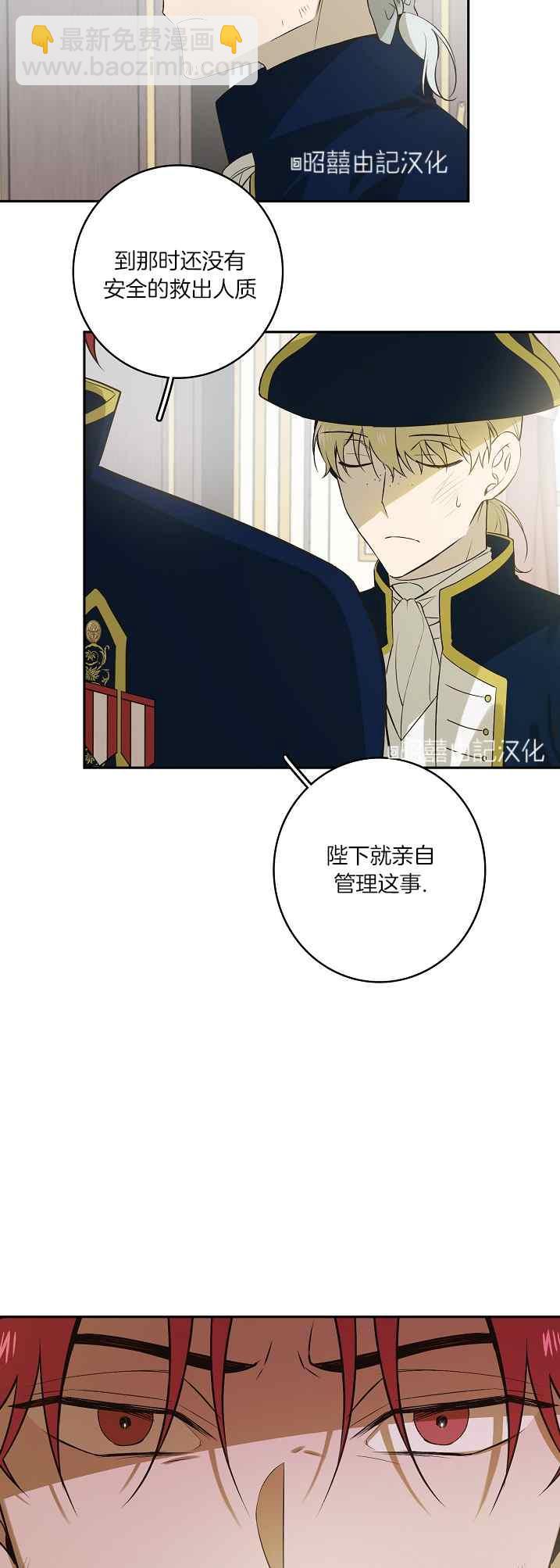 第39话33