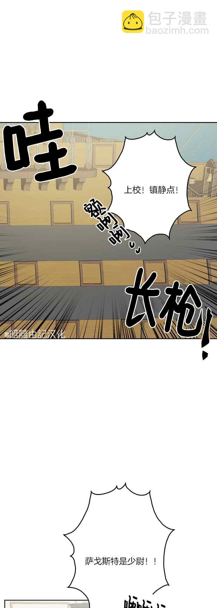 第39话5