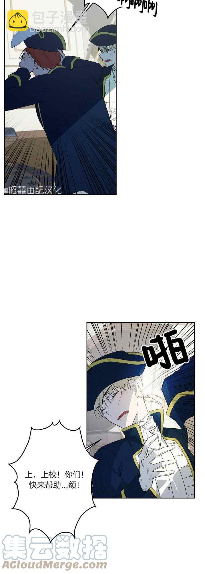 第39话6