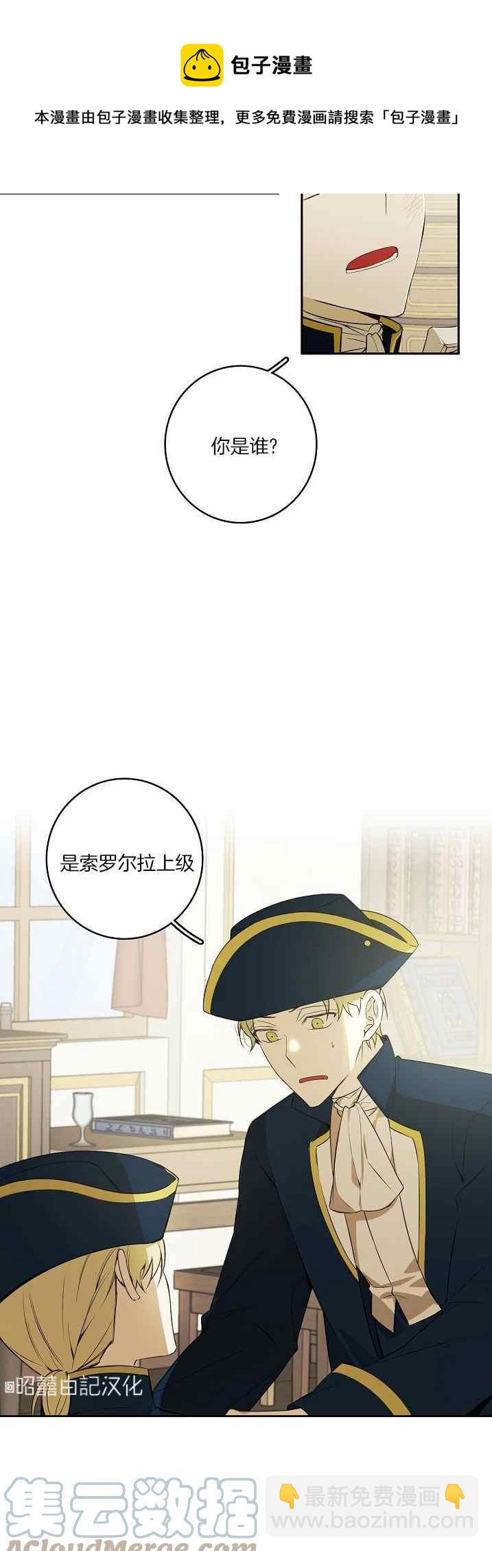第39话8