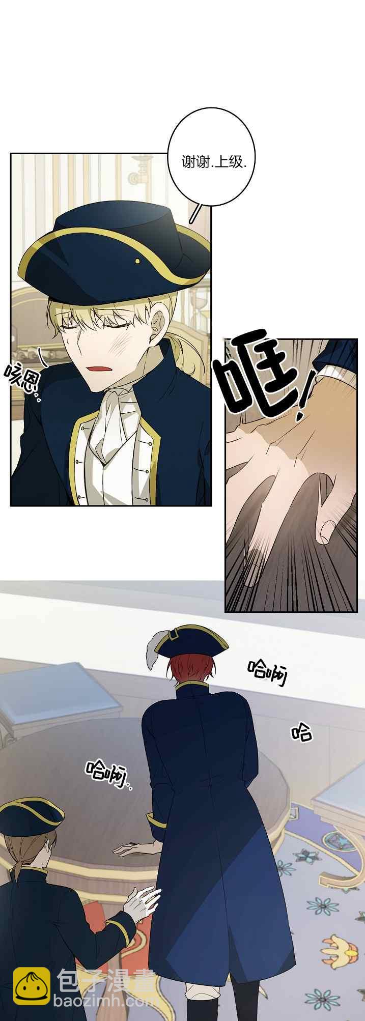 第39话9