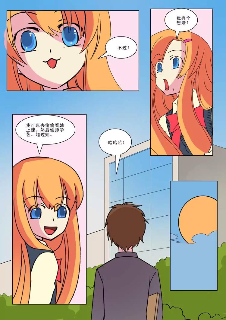 第11话15