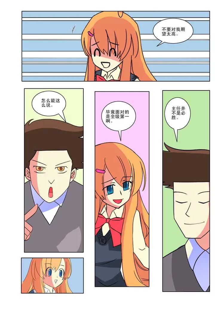 第11话2