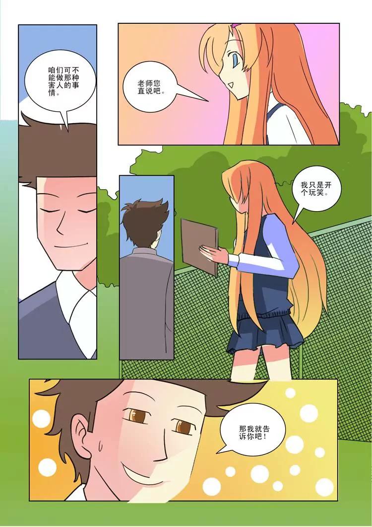 第11话5