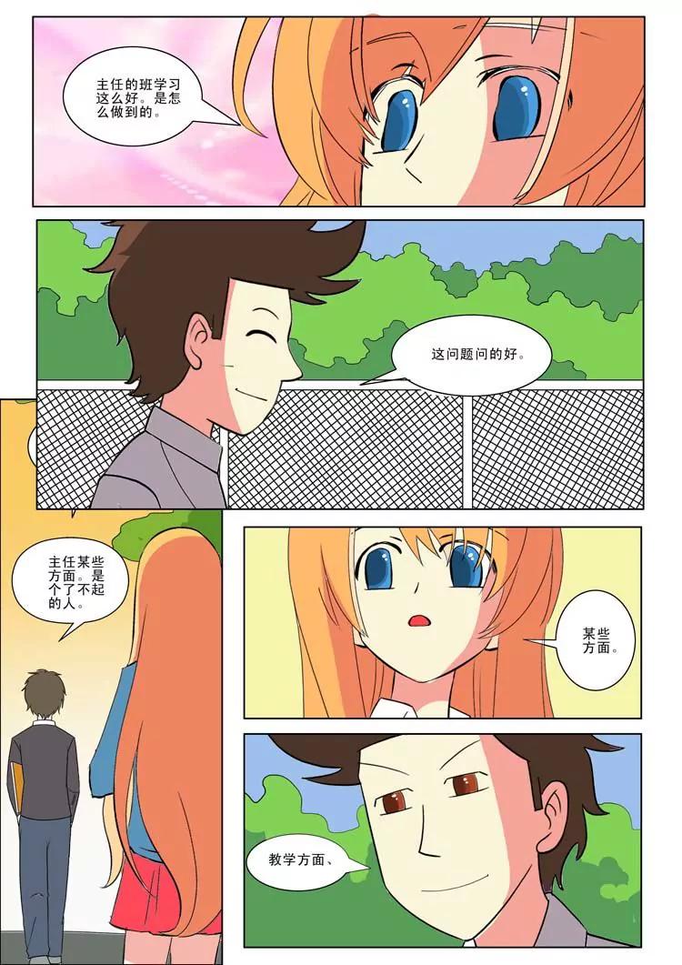 第11话9