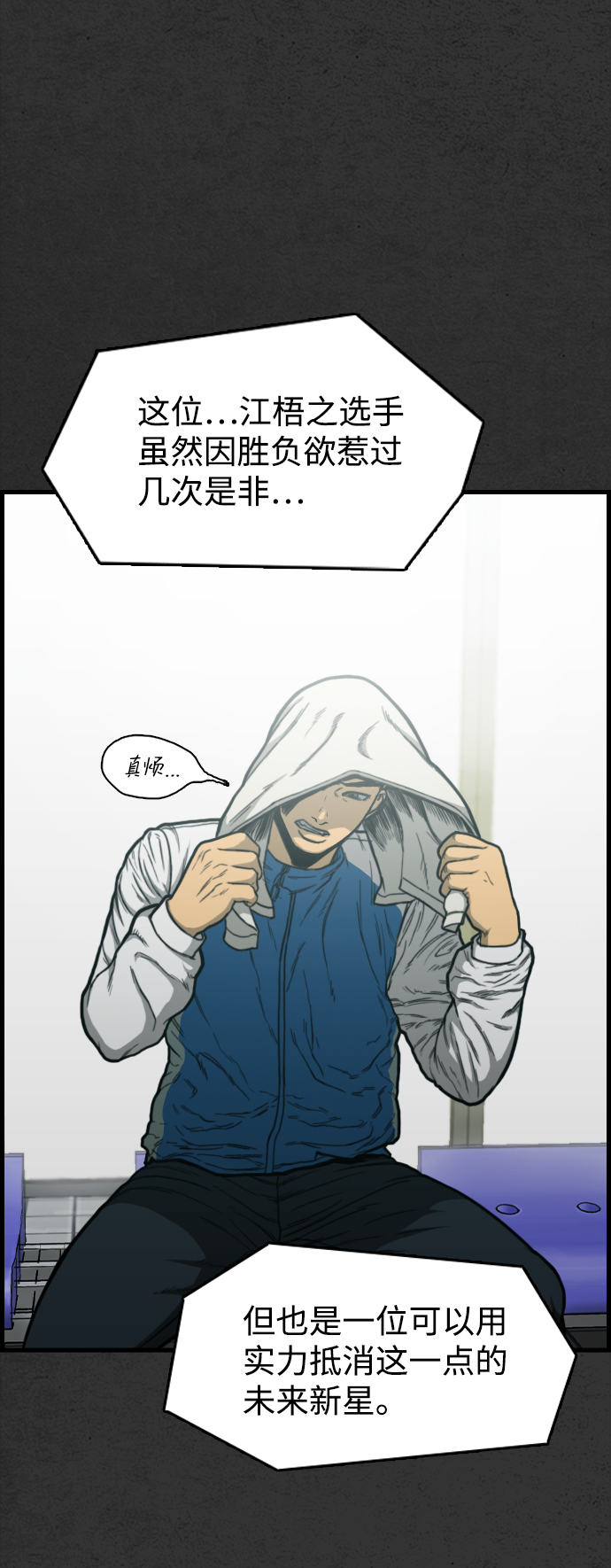 第1话10