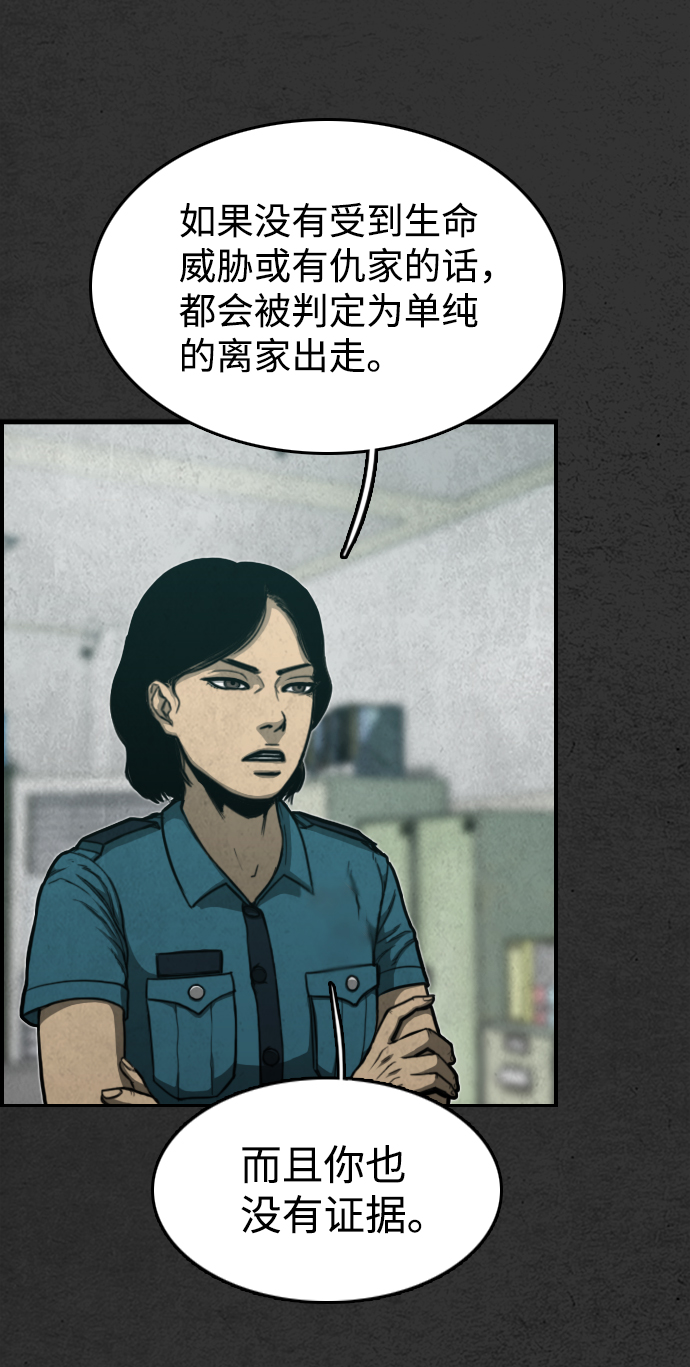 第1话101