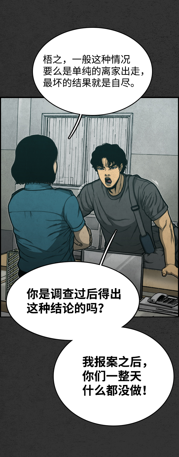 第1话104