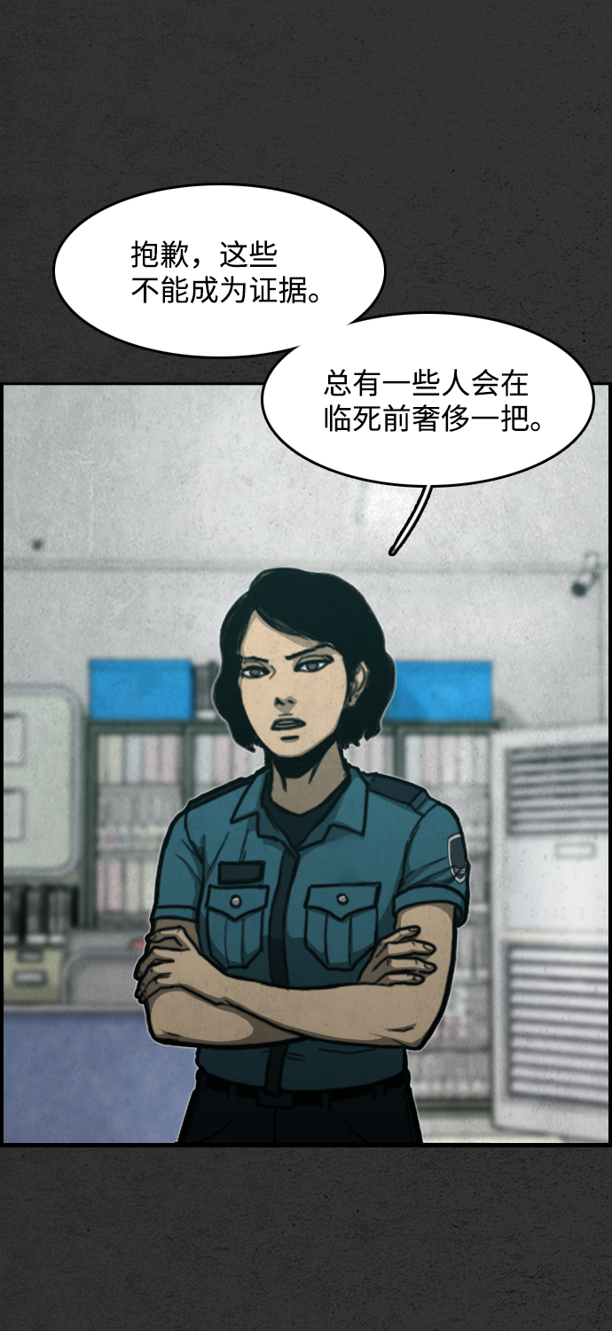 第1话108
