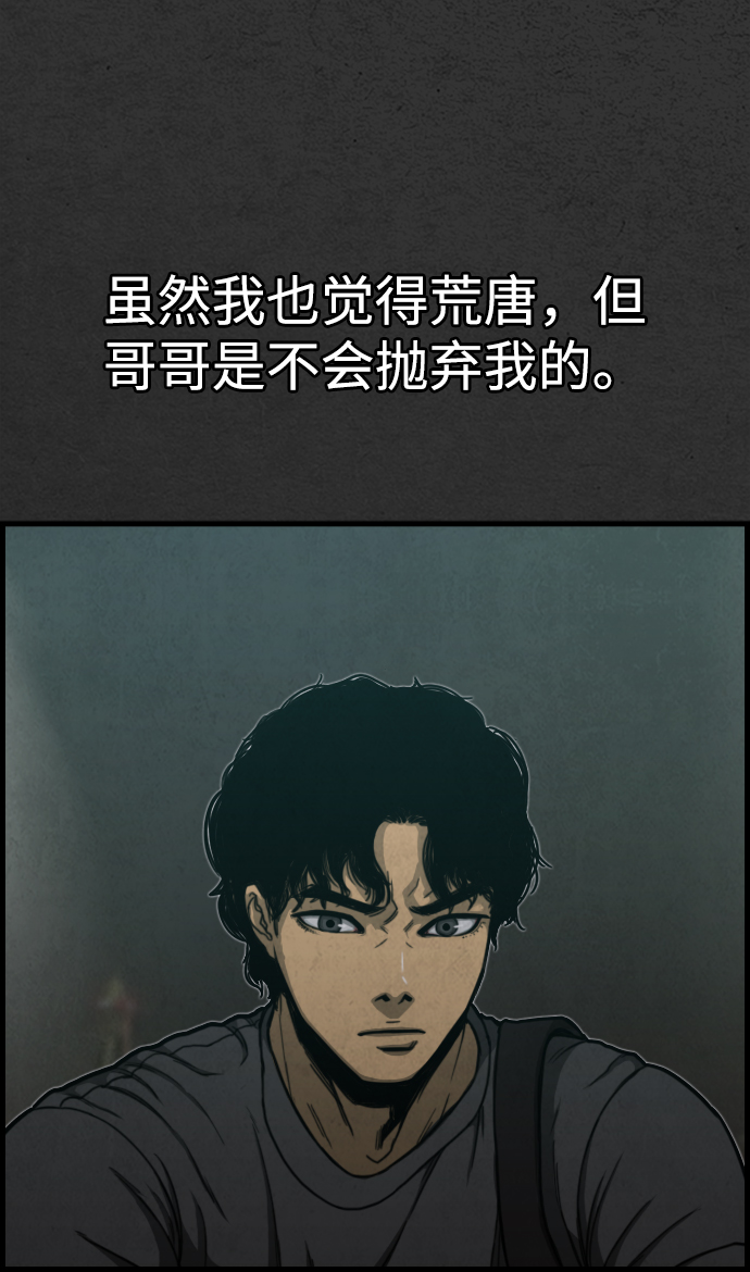 第1话111