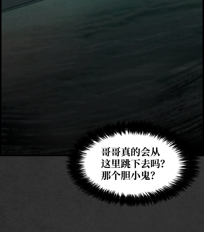 第1话113