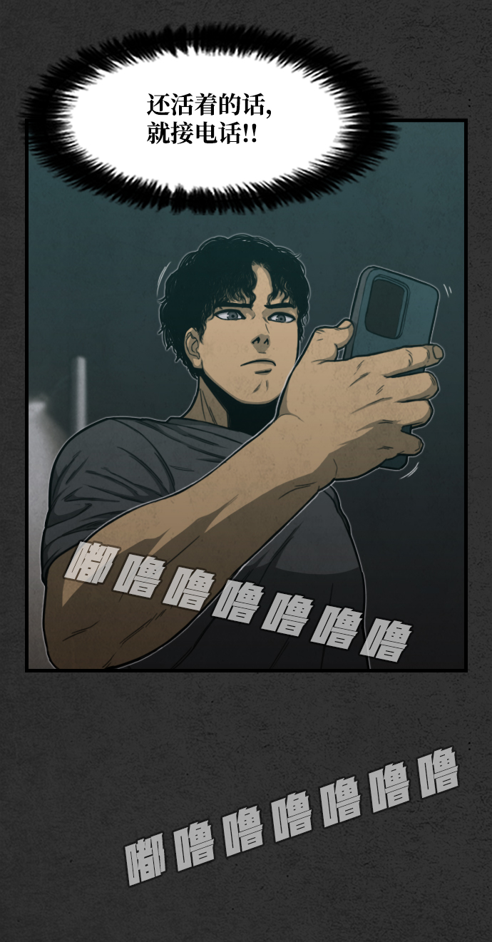第1话117