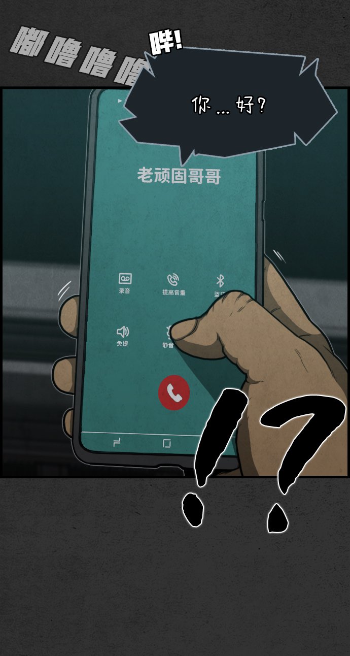 第1话118