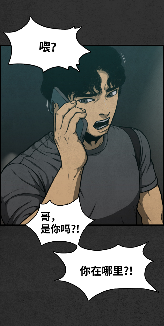 第1话119