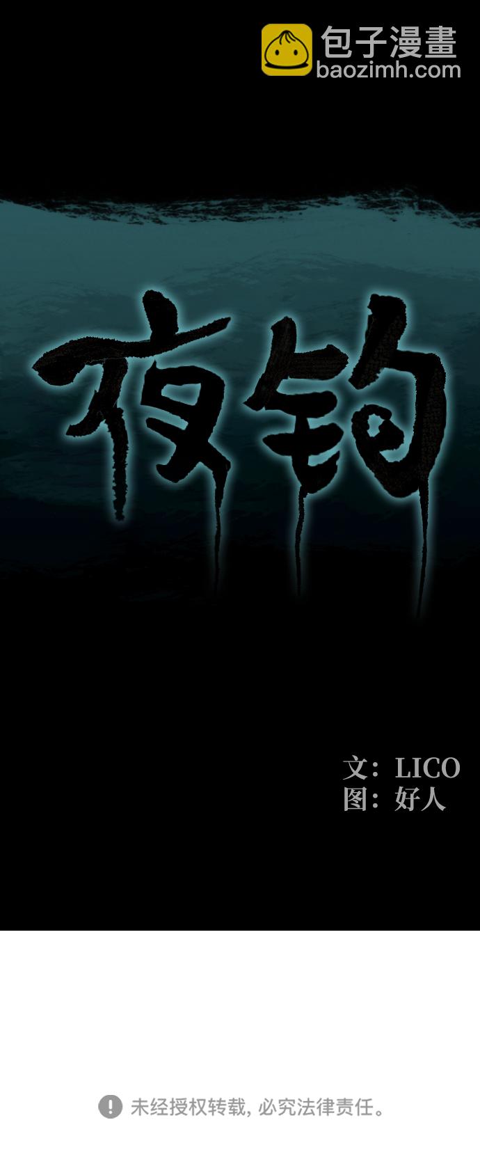 第1话123