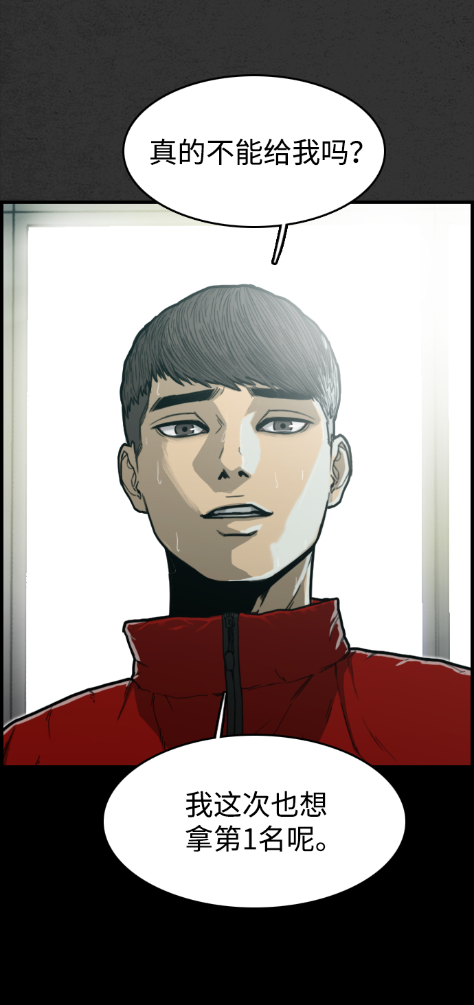 第1话15