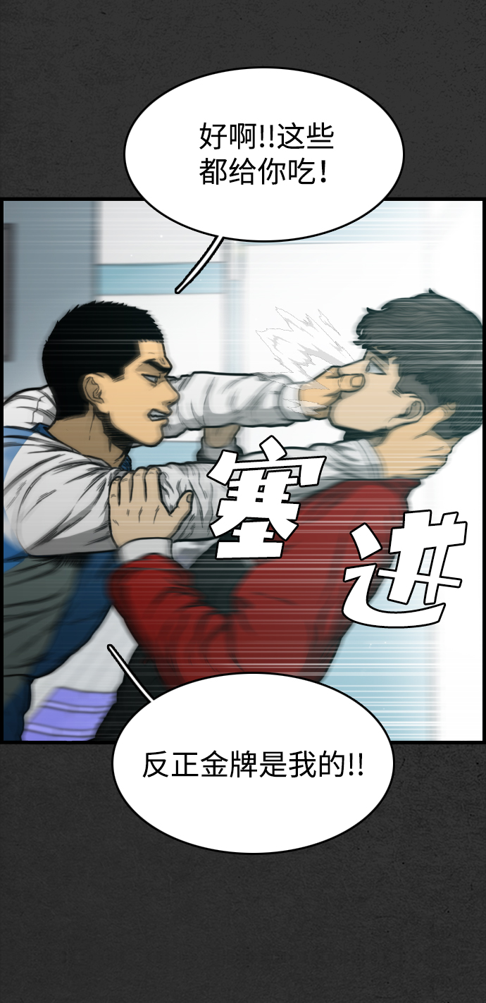 第1话17