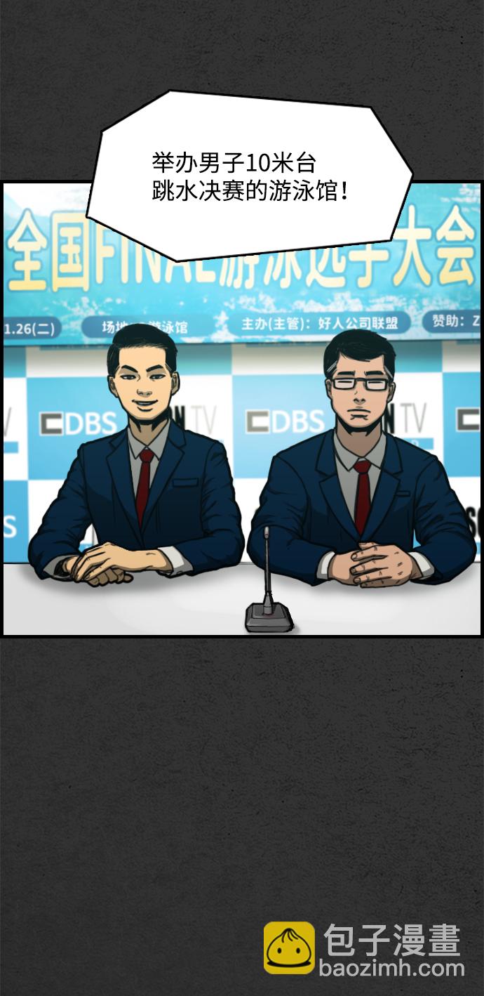 第1话2