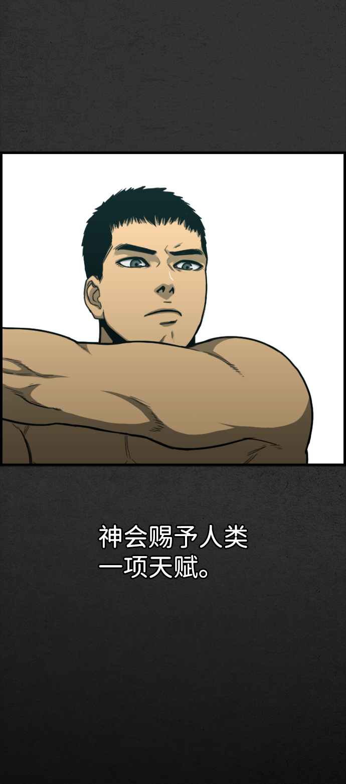第1话21