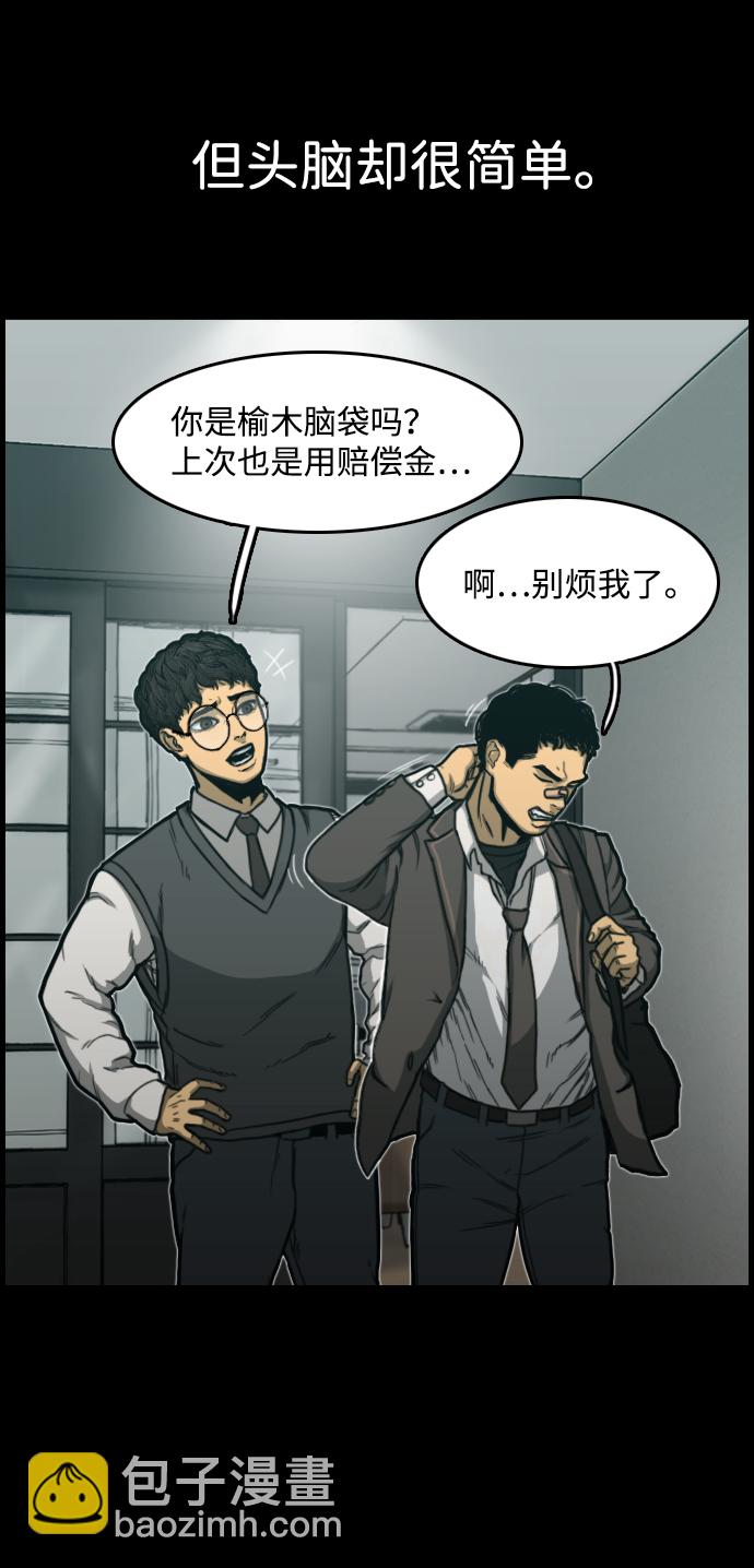 第1话23