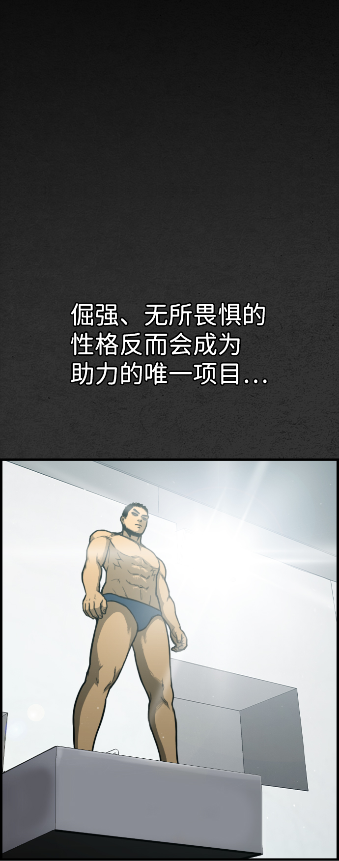 第1话25