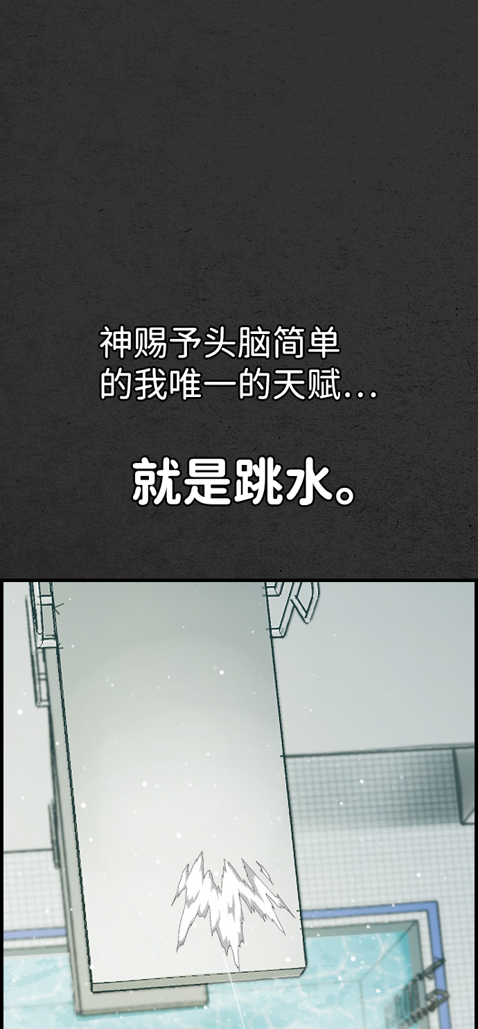 第1话26