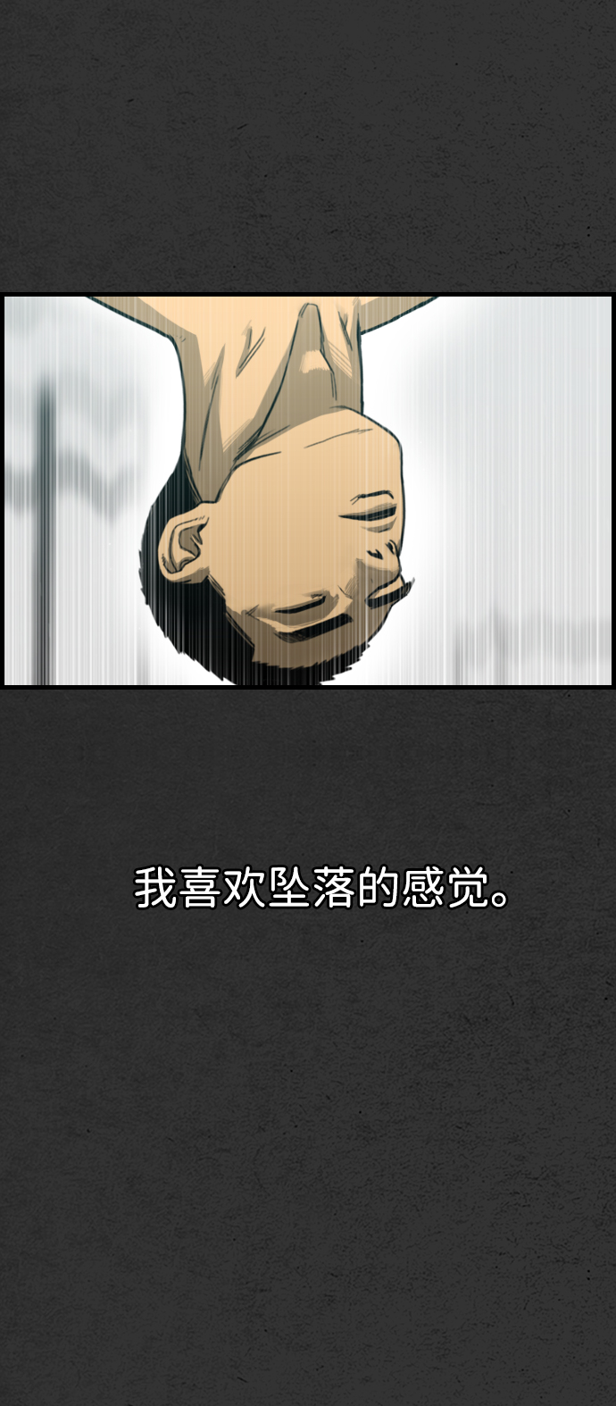 第1话28