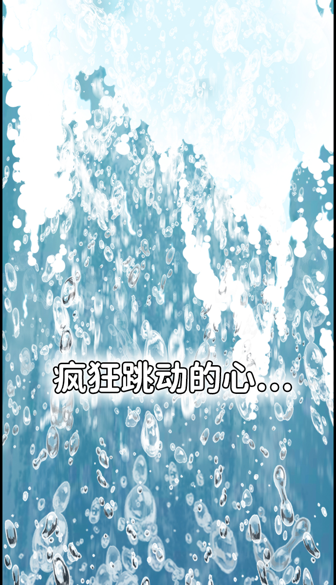 第1话32
