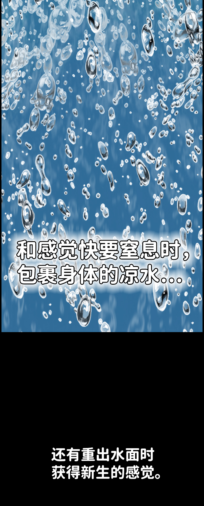 第1话33