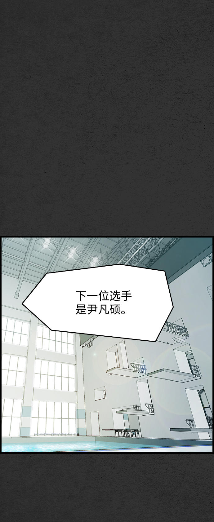 第1话38