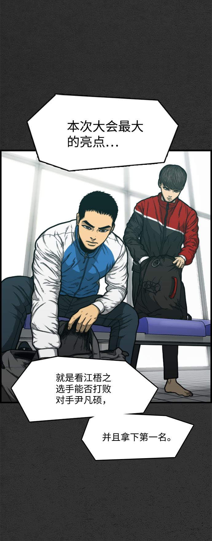 第1话4
