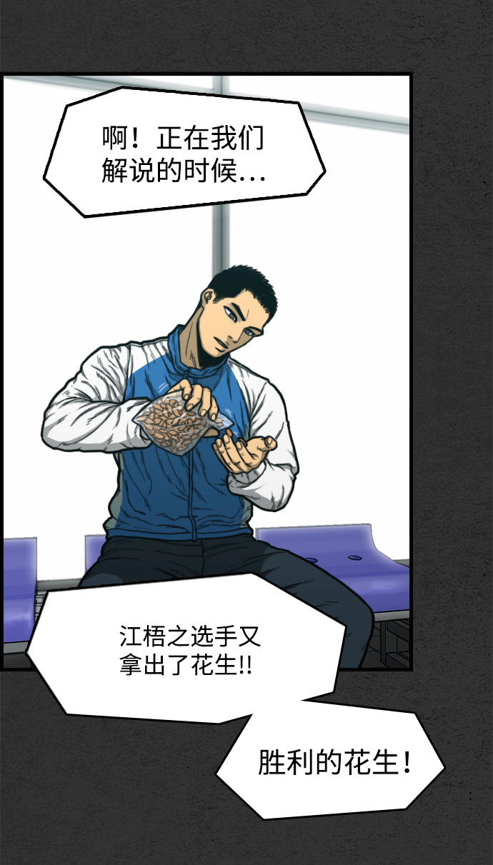 第1话5