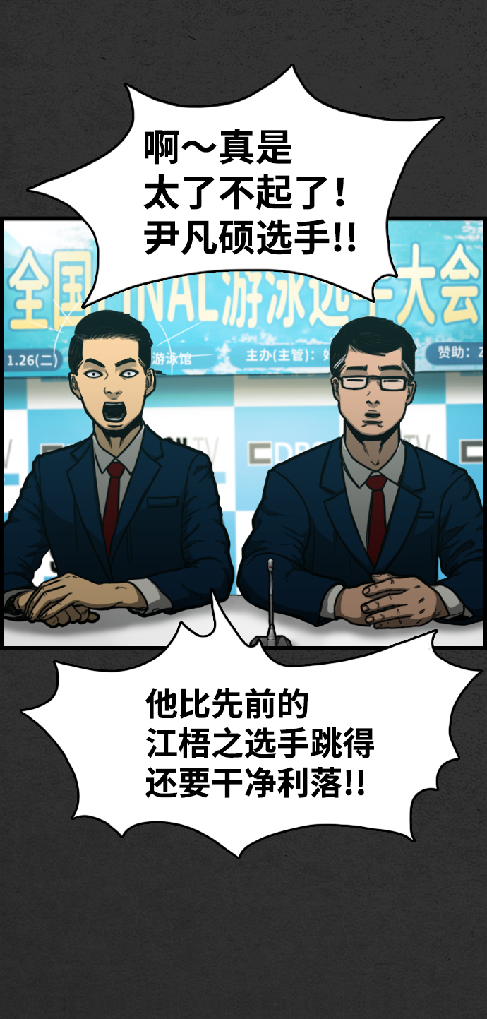 第1话54