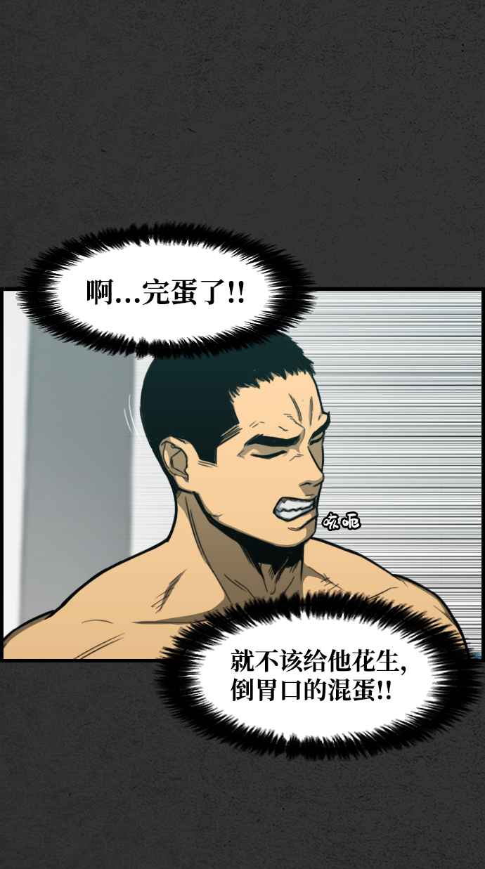 第1话57