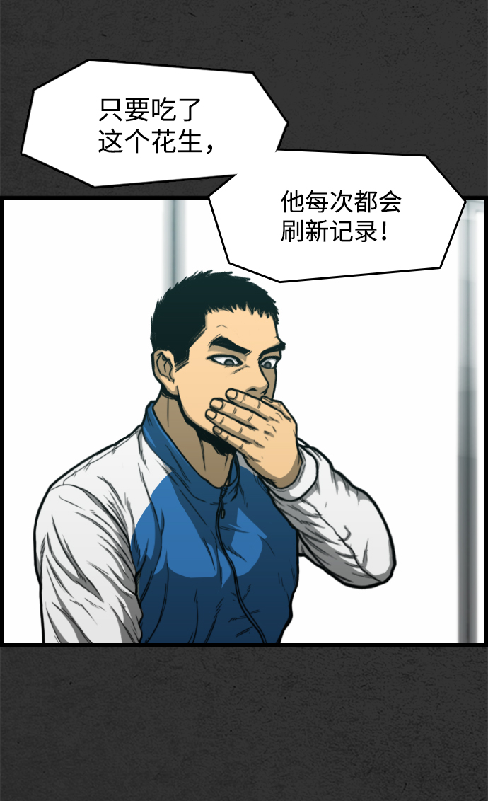 第1话6